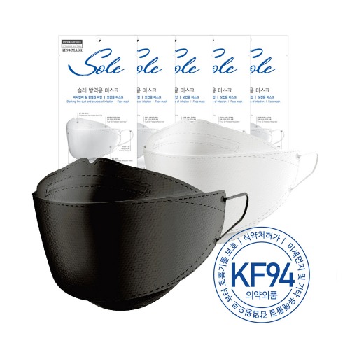 솔래 KF94 국산 3D 마스크 개별포장 의약외품 대형 50매
