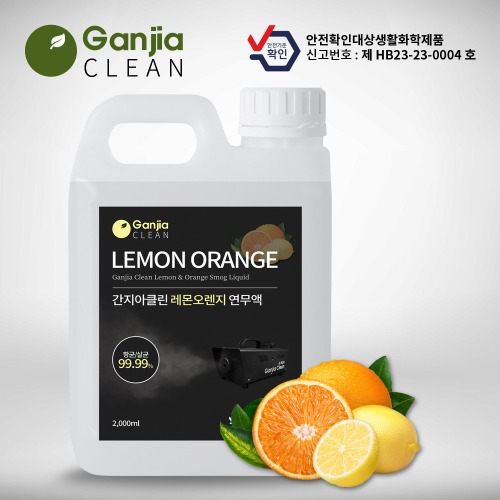 간지아클린 연무액 레몬오렌지 1000ml 살균 방역 소독